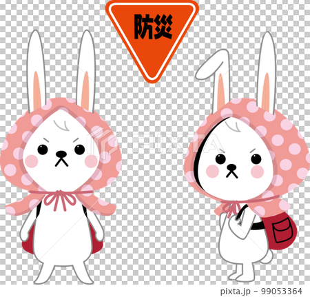 うさぎの防災キャラ 99053364