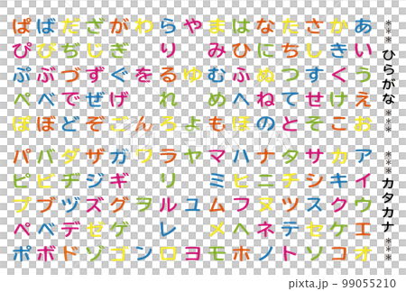 Character material Hiragana Katakana Character set Felt fabric style Summer color 99055210