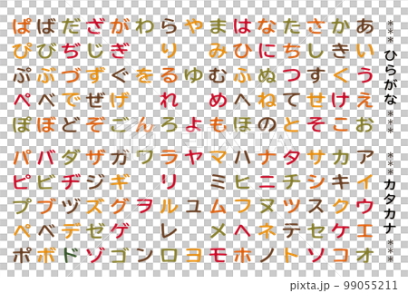 Character material Hiragana Katakana Character set Felt fabric style Autumn color 99055211