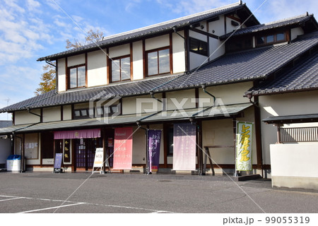 足利市　太平記館（足利市観光協会）と青空 99055319