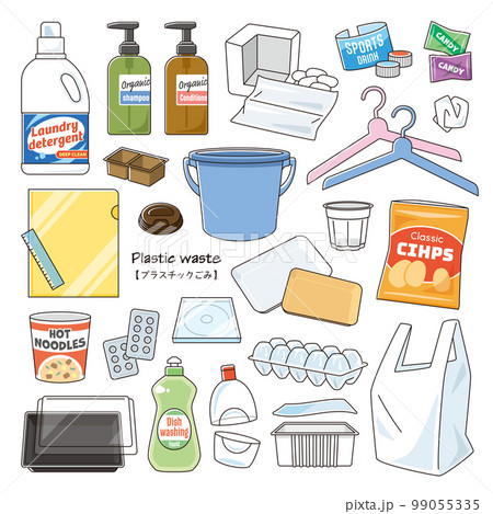 プラスチックごみ 99055335