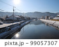 雪の日の多治比川の朝 99057307