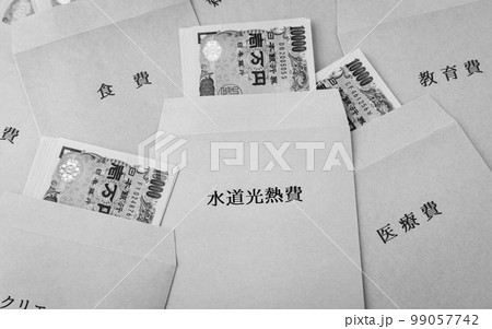 支出　家計　水道光熱費　精算　費用　所得格差　節約　予算 99057742