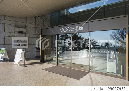 MOA美術館 MOA美術館 99057985