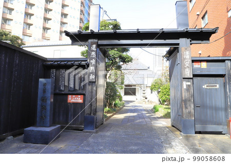 講安寺(こうあんじ) 東京都文京区湯島4丁目 講安寺(こうあんじ) 東京都文京区湯島4丁目 99058608