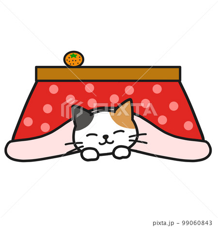 こたつでほっこり眠る三毛猫のイラスト素材 [99060843] - PIXTA
