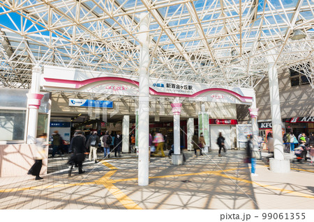 川崎市　新百合ヶ丘駅南口 99061355