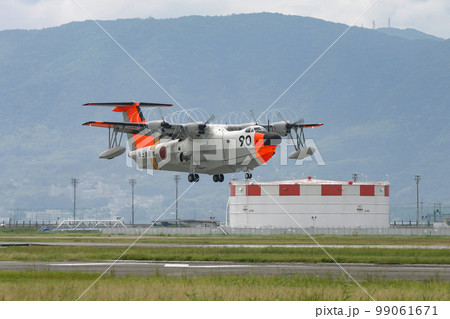 離陸する海上自衛隊の飛行艇 99061671