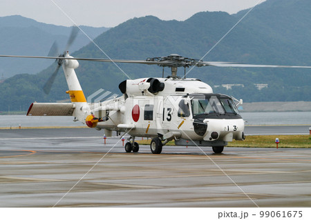離陸準備する海上自衛隊の哨戒ヘリコプター 99061675