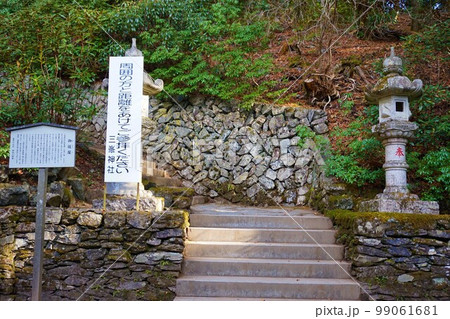 三峯神社 神社 秩父三社 遠宮 御仮屋 三峯神社 神社 秩父三社 遠宮 御仮屋 99061681