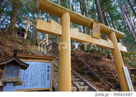 三峯神社　神社　秩父三社　遠宮　御仮屋 99061687