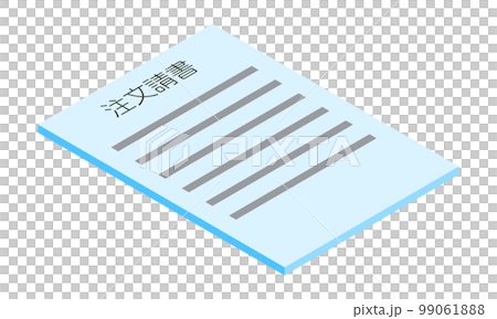 訂單確認書（豎版、等距、右面、文件、日文、淺藍色、1 張） 99061888