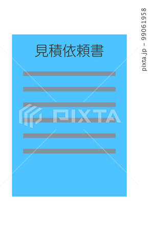 見積依頼書（縦型・正面・日本語・書類・水色・1枚）のイラスト素材