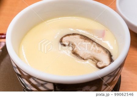 日本料理「茶碗蒸し」 日本料理「茶碗蒸し」 99062546
