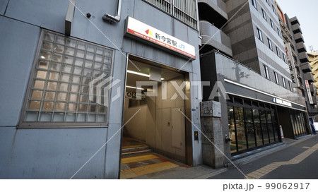 JR大阪環状線と南海電鉄の新今宮駅出入口 JR大阪環状線と南海電鉄の新今宮駅出入口 99062917