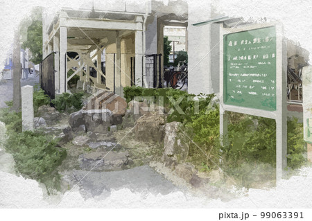 水彩画風 浜松 徳川秀忠公誕生の井戸 静岡県浜松市 水彩画風 浜松 徳川秀忠公誕生の井戸 静岡県浜松市 99063391