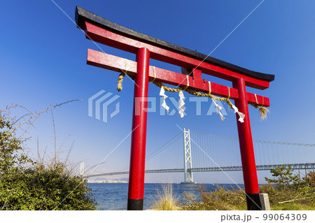 松帆恵比寿神社の鳥居と明石海峡大橋 / Akashi Kaikyo Bridge, Japan 松帆恵比寿神社の鳥居と明石海峡大橋 / Akashi Kaikyo Bridge, Japan 99064309