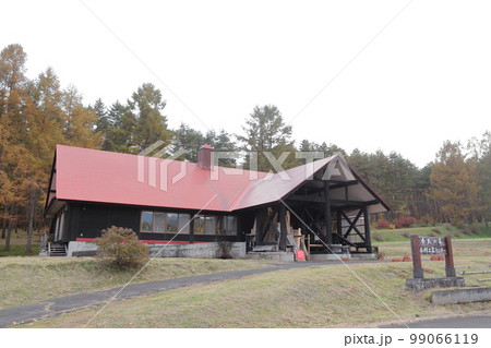 岩手県 県民の森　木材工芸センター（岩手県 八幡平市） 99066119