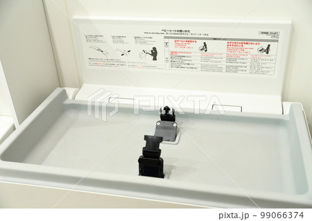 折りたたみ式おむつ交換ベッド 99066374