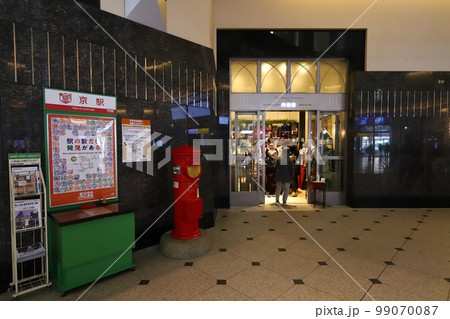東京 千代田区 丸ポストのある風景(東京駅丸の内南口) 東京 千代田区 丸ポストのある風景(東京駅丸の内南口) 99070087