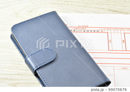 スマホ料金のイメージ スマホ料金のイメージ 99070676