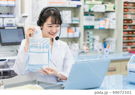 病院・薬局でパソコンを使ってオンライン服薬指導・診療する薬剤師・調剤師の女性（処方箋・医師） 99072501