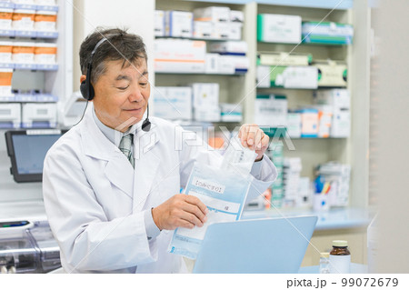 病院・薬局でパソコンを使ってオンライン服薬指導・診療する薬剤師・調剤師の男性（処方箋・医師） 99072679