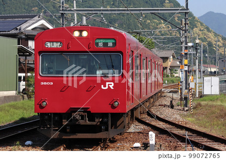 ［J］播但線103系電車（ワンマン2両編成：姫路⇔寺前／電化区間） 99072765