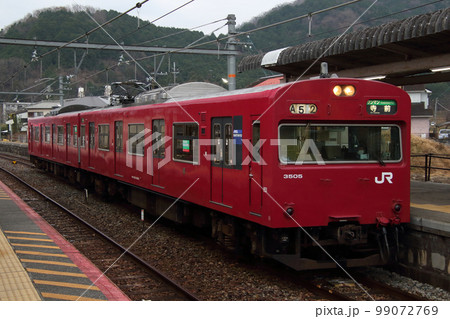J］播但線103系電車（ワンマン2両編成：姫路⇔寺前／電化区間