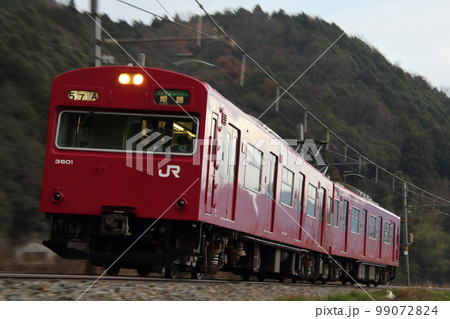 ［J］播但線103系電車（ワンマン2両編成：電化区間） 99072824