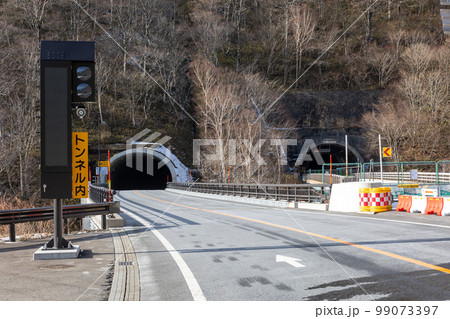 新三国トンネル 群馬県側 新三国トンネル 群馬県側 99073397