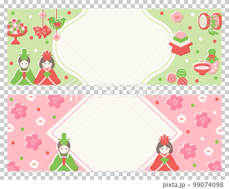 ひなまつり　フレームセット 99074098