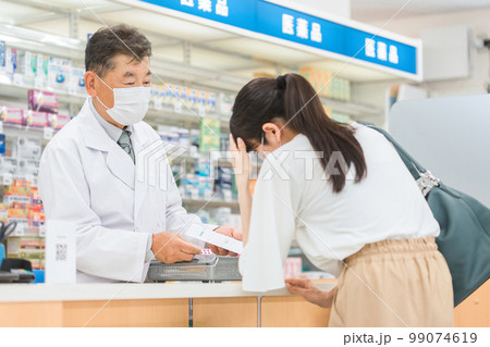 薬局・病院・ドラッグストアで働く薬剤師(処方箋・薬・サプリメント) 薬局・病院・ドラッグストアで働く薬剤師(処方箋・薬・サプリメント) 99074619