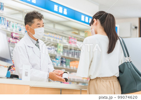 薬局・病院・ドラッグストアで働く薬剤師（処方箋・薬・サプリメント） 99074620