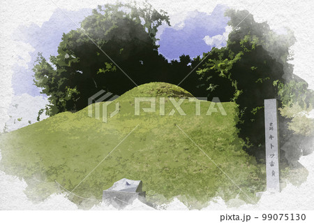 水彩画風　キトラ古墳　奈良県明日香村 99075130