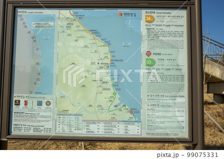 韓国 自然 風景 99075331