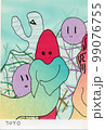 Ghosts 99076755