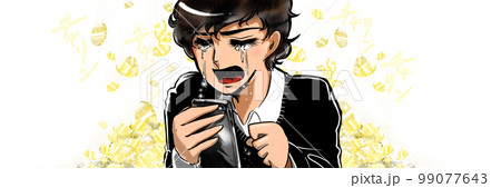 副業バイトで臨時収入が入り嬉しくて泣き出す昭和レトロ風日本の少女漫画黒髪男子のワイドサイズイラスト 副業バイトで臨時収入が入り嬉しくて泣き出す昭和レトロ風日本の少女漫画黒髪男子のワイドサイズイラスト 99077643