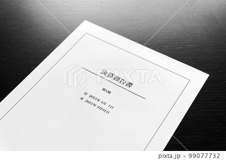 決算書イメージ　モノクロ 99077732