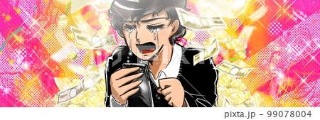 スマホで稼ぐ副業バイトで臨時収入が入り嬉しくて泣き出す昭和レトロ風少女漫画黒髪男子のワイドイラスト スマホで稼ぐ副業バイトで臨時収入が入り嬉しくて泣き出す昭和レトロ風少女漫画黒髪男子のワイドイラスト 99078004