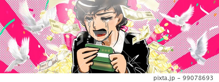 副業で臨時収入ががっぽり入って嬉し泣きする昭和レトロ少女漫画男子のワイドサイズイラスト 99078693