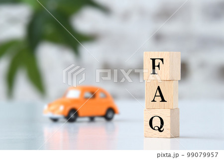 車に関するよくある質問イメージ 99079957