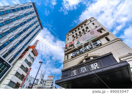 日本の東京都市景観 浅草駅などを望む 99083047