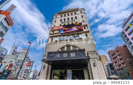 日本の東京都市景観 浅草駅などを望む 99083155