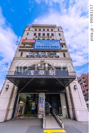 日本の東京都市景観 浅草駅などを望む 99083157