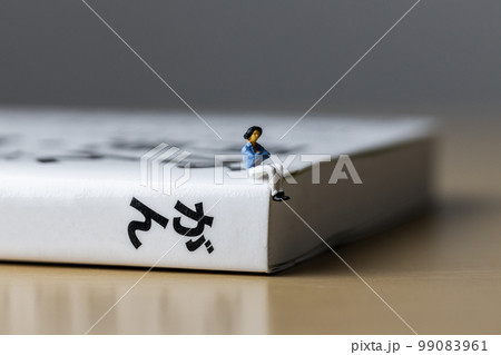 がんについて考える女性 99083961