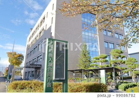 庁舎の建物(十和田奥入瀬合同庁舎、十和田税務署 青森県 十和田市) 庁舎の建物(十和田奥入瀬合同庁舎、十和田税務署 青森県 十和田市) 99086782