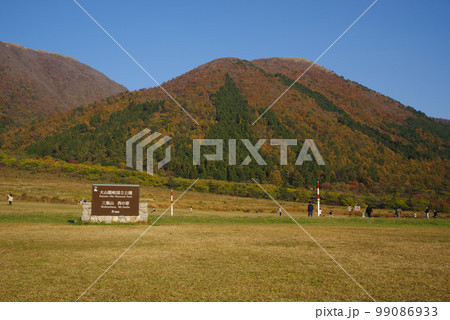 三瓶山 西の原の景色(2022年11月) 三瓶山 西の原の景色(2022年11月) 99086933