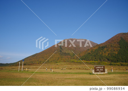 三瓶山 西の原の景色(2022年11月) 三瓶山 西の原の景色(2022年11月) 99086934