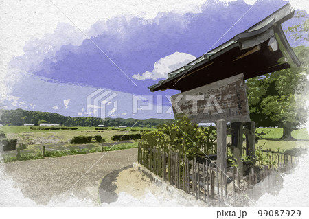 水彩画風 伝飛鳥板蓋宮跡 奈良県明日香村 水彩画風 伝飛鳥板蓋宮跡 奈良県明日香村 99087929